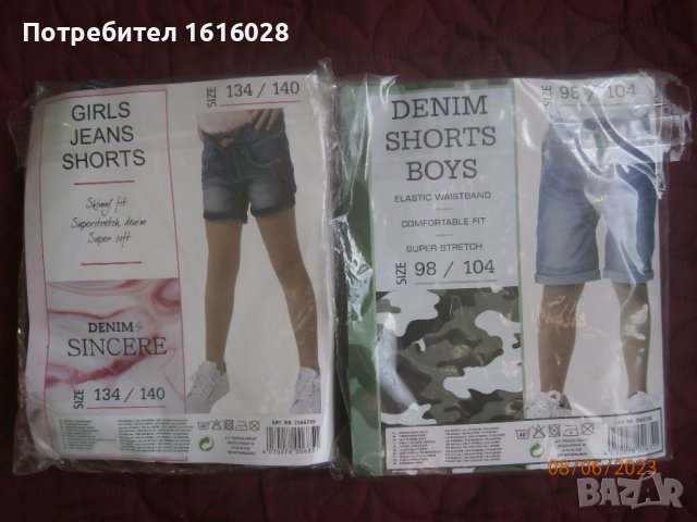 Нови детски къси дънкови панталони за момичета и момчета., снимка 10 - Детски панталони и дънки - 41084205