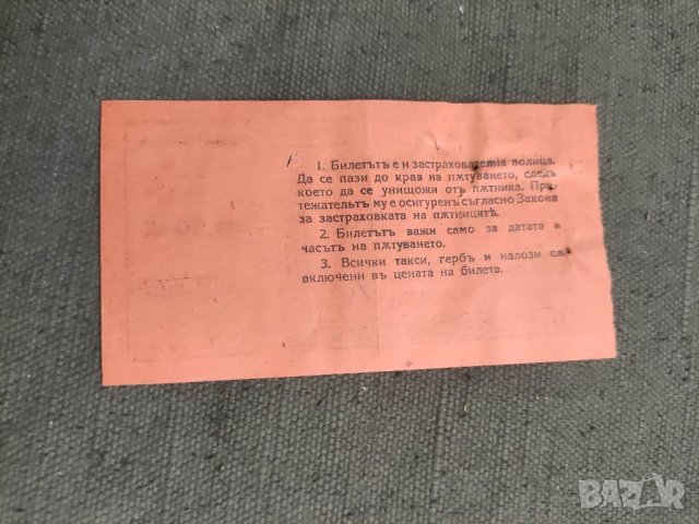 Продавам автомобилен бикет 1940, снимка 4 - Други ценни предмети - 41846994