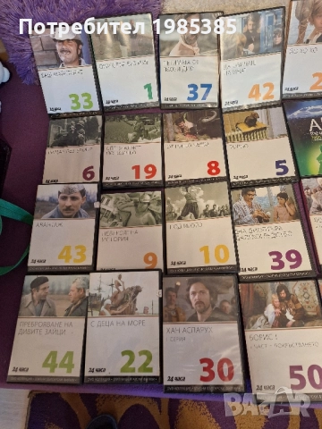 Продавам DVD филми., снимка 1