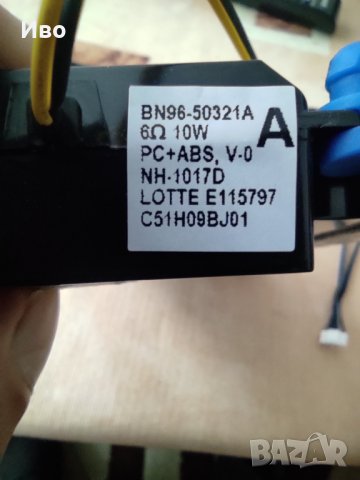 части за телевизор Samsung 43TU7092, снимка 8 - Части и Платки - 39961238