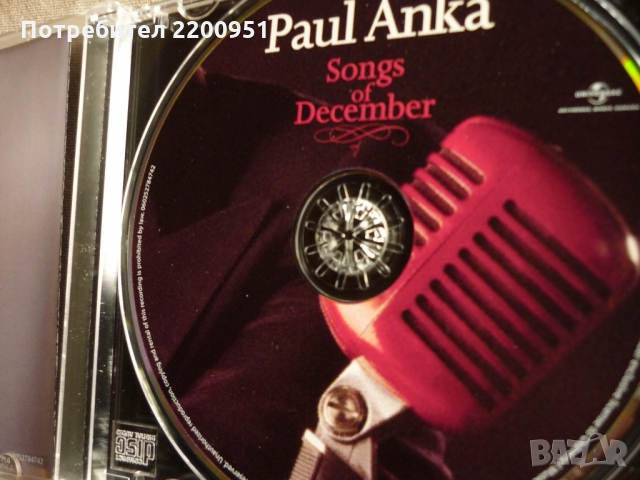 PAUL ANKA, снимка 3 - CD дискове - 36053391