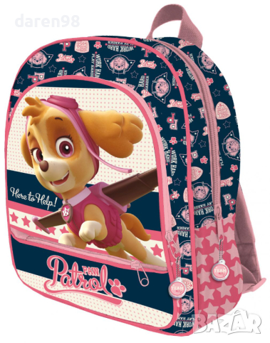 Детска раница Пес Патрул Момиче.НА ЕДРО!