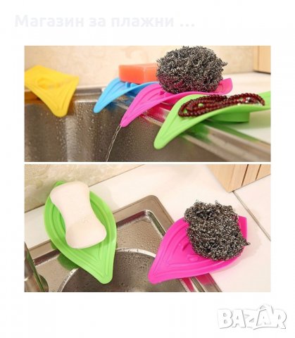 ПОСТАВКА ЗА ГЪБА ИЛИ САПУН С ОТЦЕЖДАНЕ НА ВОДАТА САПУНЕРКА С ВАКУУМ - код 1584, снимка 2 - Други стоки за дома - 33993096