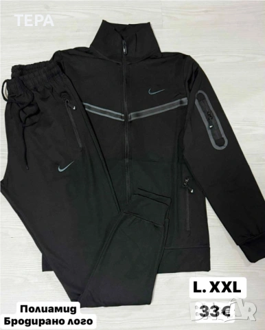 🔥 Анцунг комплекти за цялото семейство, снимка 17 - Спортни дрехи, екипи - 53662880