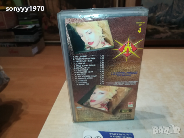 ЛУНА-VHS VIDEO ORIGINAL TAPE 1403240845, снимка 6 - Други музикални жанрове - 44756638