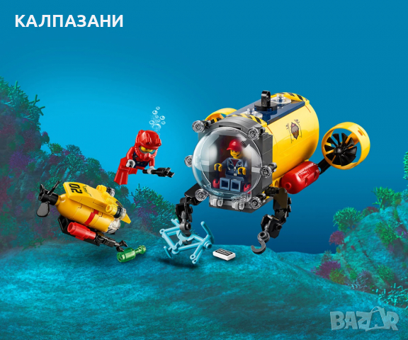 LEGO® City Oceans 60265 - Изследователска база, снимка 4 - Конструктори - 36208832