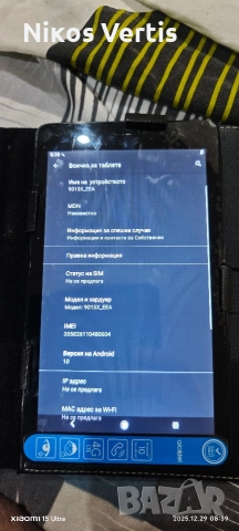 таблет Алкател 7 инча, снимка 5 - Таблети - 51796340