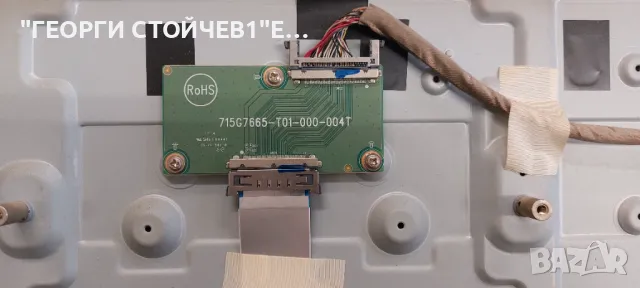 40PFT4101-12   715G6947-M02-000-004Y   715G6934-P01-000-002H   TPT400LA-HN02.S   GJ-2K15 D2P5-400-D4, снимка 12 - Части и Платки - 48153662