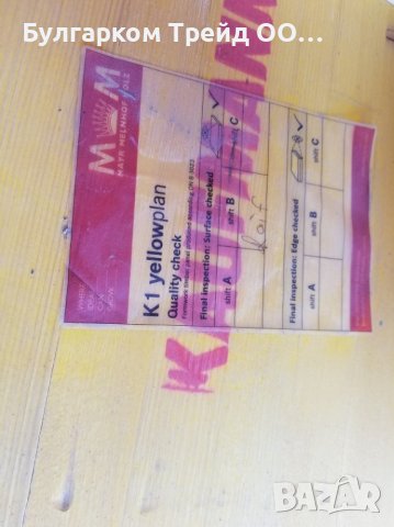 Трислойни кофражни платна с дебелина 21 и 27 мм - KAUFMANN, снимка 3 - Други машини и части - 38610446