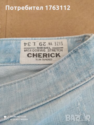 Diesel дънки, 29 размер, нови, снимка 3 - Дънки - 35762301