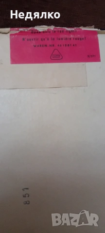 ORWO,винтидж фотохартия,Нова,1969г,GDR, снимка 10 - Антикварни и старинни предмети - 53416510