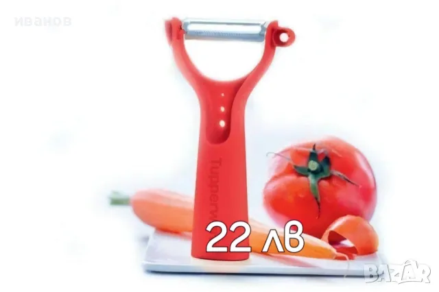 Продавам съдове , снимка 16 - Кутии за съхранение - 50081599