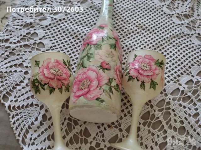 Бутилка с 2 бр чаши