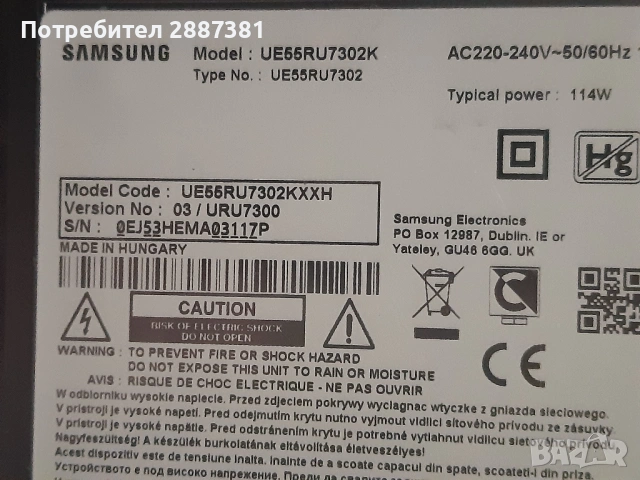 Samsung UE55RU7302K на части   BN41-02703 BN-44-00932Q, снимка 2 - Части и Платки - 53656355