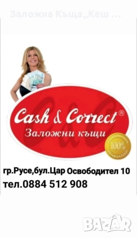 Samsung Galaxy A15.Перфектно състояние.Цена 180 лв. , снимка 3 - Samsung - 52462825