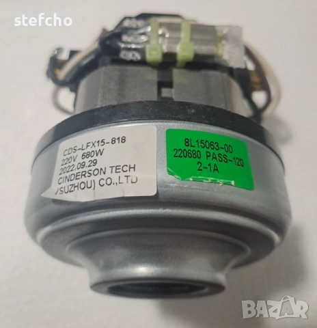 Mотор за прахосмукачкa