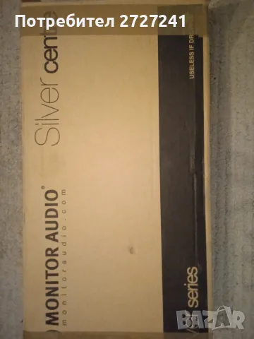 Monitor audio silver c150 5g centre, снимка 8 - Тонколони - 56216051
