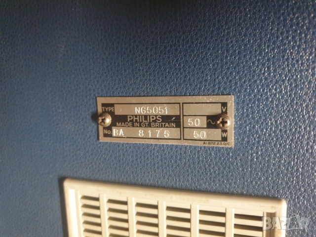 Ретро грамофон в куфар Phillips NG5051 Работи. В добро състояние. Made in Gt. Britain 088762 7637 , снимка 9 - Грамофони - 36062561