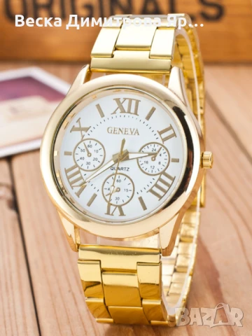 Дамски ръчен часовник с кръгъл циферблат в златен цвят , снимка 9 - Друга електроника - 51399750