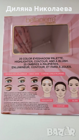Палитра сенки Bellapierre, снимка 4 - Декоративна козметика - 53197745