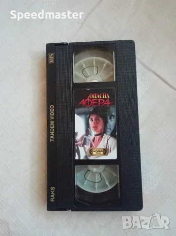 Видеокасети филми , снимка 5 - Други жанрове - 55771157
