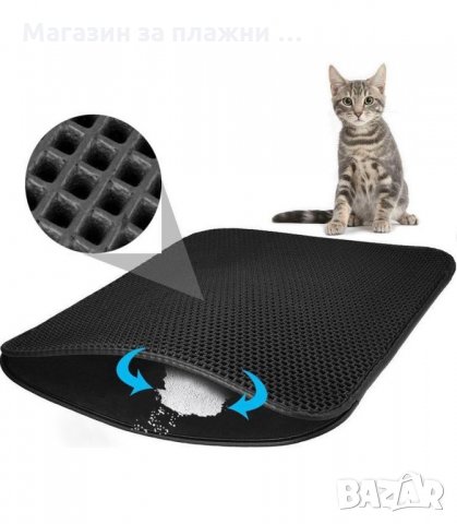 ДВУСЛОЙНА ПОСТЕЛКА ЗА ПРЕД КОТЕШКА ТОАЛЕТНА - код  2738