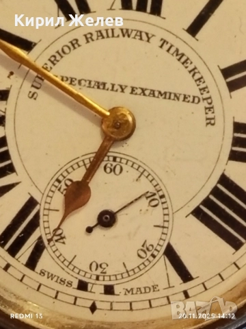 Стар джобен часовник SUPERIOR RAILWAY TIMEKEEPER SWISS MADE за КОЛЕКЦИЯ 52252, снимка 4 - Антикварни и старинни предмети - 52479407