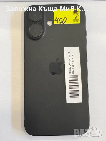 iphone 16 128gb 95% batt   03253-26, снимка 2 - Apple iPhone - 55769706