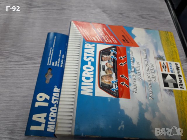 KL19**NEU**KNECHT**VW**ФИЛТЪР КУПЕ**ВЪЗДУШЕН ФИЛТЪР **, снимка 4 - Части - 35985740