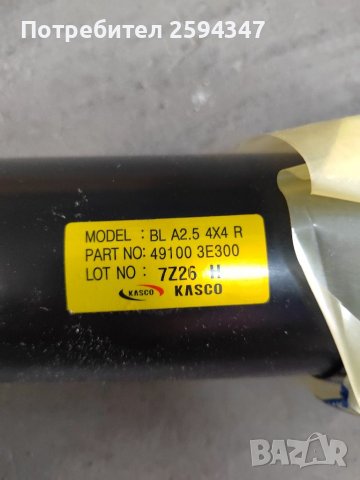 KIA SORENTO - 2006г КАРДАН  ЗАДЕН, снимка 3 - Части - 31729343