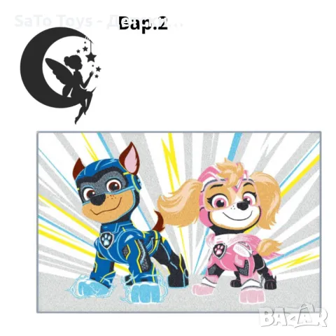 Детско килимче, Paw Patrol 50 x 75 cm в 3 варианта, снимка 3 - Килими - 49991646