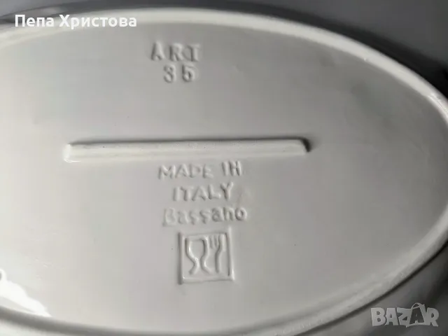   Плато за ордьоври от италианска 3Д керамика, снимка 7 - Други - 47983001
