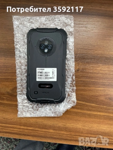 Doogee- smart phone 