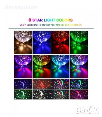 2967 Детска нощна лампа проектор, снимка 8 - Други стоки за дома - 34264591