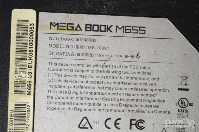 Лаптоп за части MSI MS-10391, снимка 6 - Части за лаптопи - 44149811