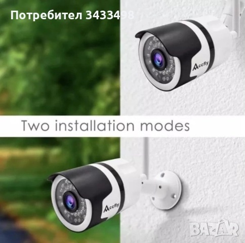 Смарт камера P2P , снимка 7 - Камери - 51857483