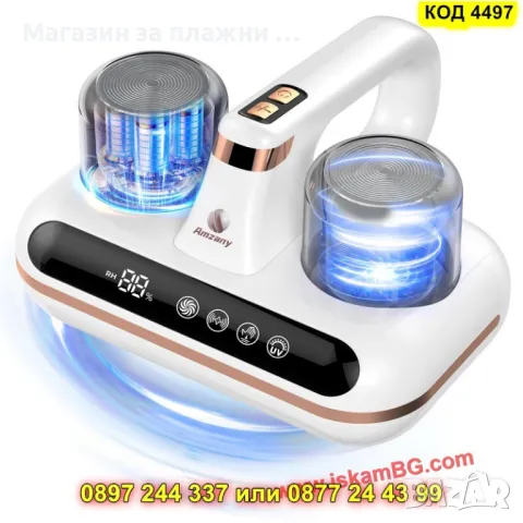 Прахосмукачка с ултравиолетова стерилизация и 5 HEPA филтъра – Amzany - КОД 4497