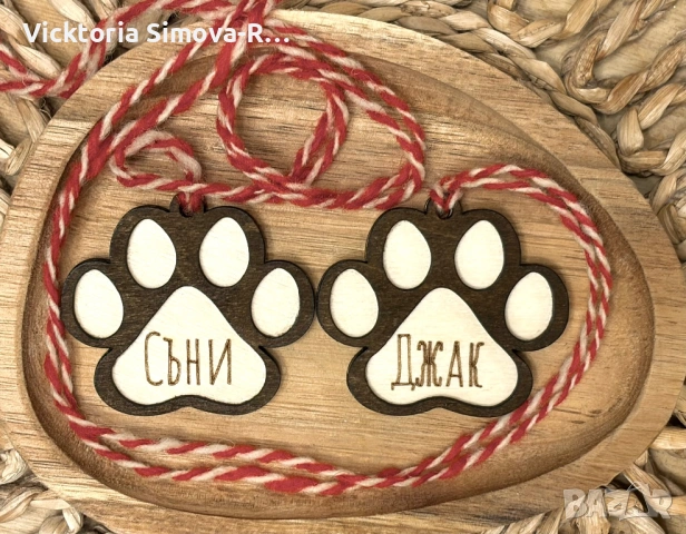 Персонализирани, дървени орнаменти за елха за кучета и котки