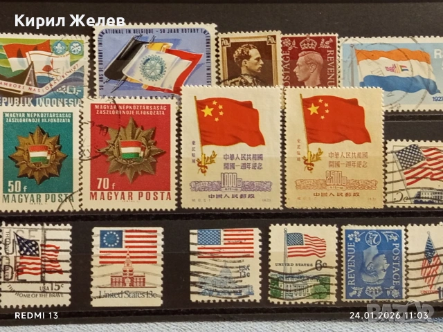 Стари пощенски марки от цял свят смесени КИТАЙ, АМЕРИКА, ИНДОНЕЗИЯ за КОЛЕКЦИЯ 52092, снимка 11 - Филателия - 53208722