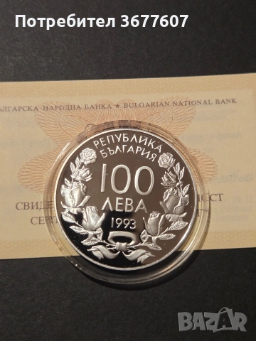 100 ЛЕВА 1993 ГОДИНА - БОБСЛЕЙ, снимка 2 - Нумизматика и бонистика - 53575409