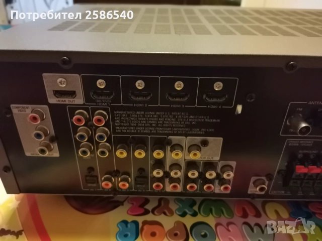 Yamaha AV Receiver RX-V367, снимка 2 - Ресийвъри, усилватели, смесителни пултове - 51854216