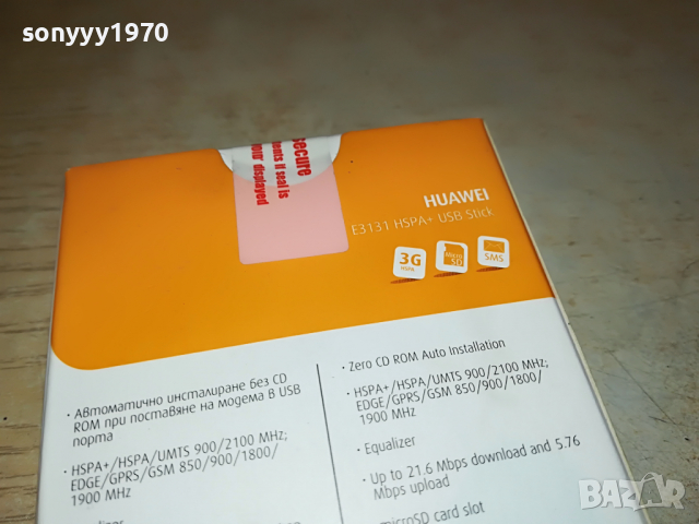 VIVACON ФЛАШКА ЗА ИНТЕРНЕТ 3103222034, снимка 10 - Рутери - 36300209