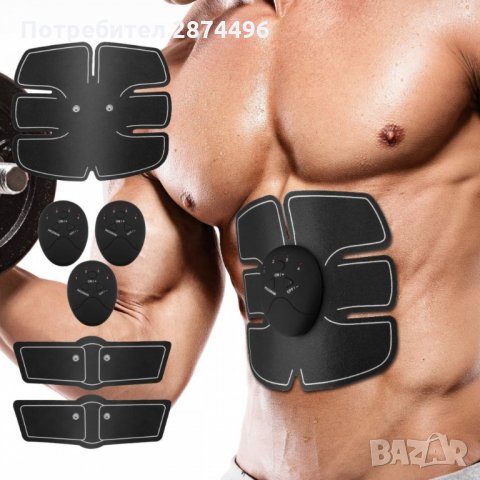 1855 Електростимулатор за постигане Six pack ефект, снимка 4 - Фитнес уреди - 35785898