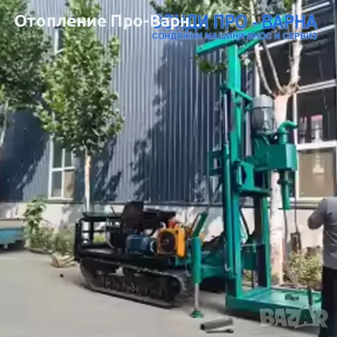 Нова Професионална Самоходна Сондажна машина Track-200CN(Neg.) до 200 метра /сонда за кладенци/, снимка 3 - Други машини и части - 47863964