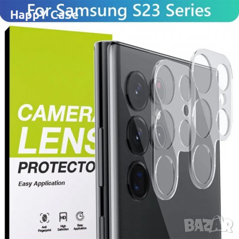 Samsung Galaxy S23 FE / S23 Ultra / S23+ / S23 / 3D 9H Стъклен протектор за камера твърдо стъкло, снимка 1 - Фолия, протектори - 39566938