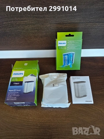 Воден филтър кафемашини