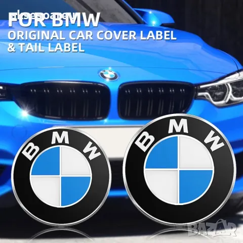 Емблема за волана на автомобил с логото на BMW 45мм емблеми лепяща оригинална син бял цвят, снимка 7 - Аксесоари и консумативи - 21530965