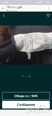 Продавам кънки, снимка 5 - Ролери, кънки - 53837974