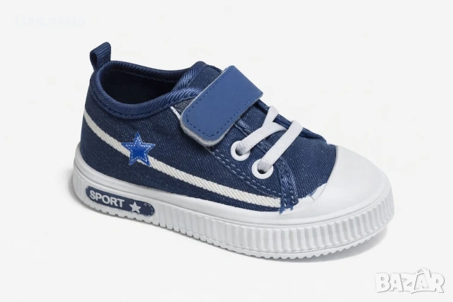 НОВО! Пантофи за момче и момиче, снимка 6 - Детски пантофи - 53176446