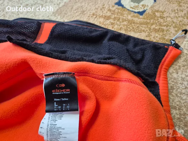 Eider полар туризъм ски лов бушкрафт риболов , снимка 8 - Спортни дрехи, екипи - 47918774